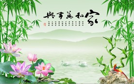 家和万事兴风景图