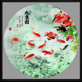九鱼图