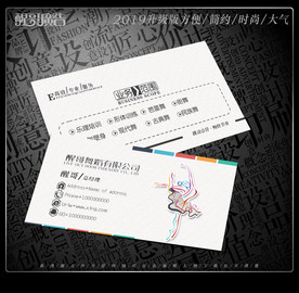 舞蹈名片