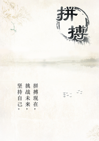 拼搏展板