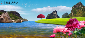 风景画
