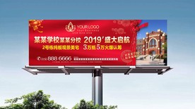 房地产户外图片