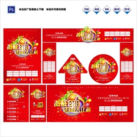 618建材大战