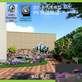 别墅庭院