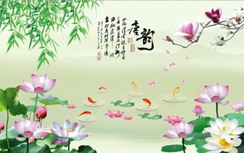 唐韵竹子荷花图