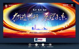 企业背景