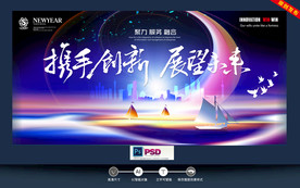 企业背景