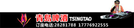 酒吧
