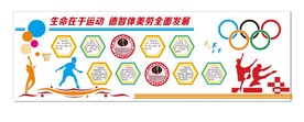 学校走廊文化