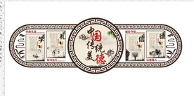 校园走廊文化
