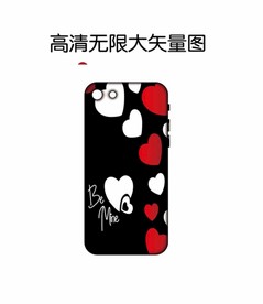 心形be mine手机壳