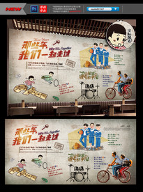 致青春