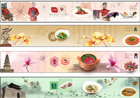 美食设计图片