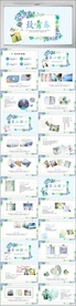 致青春毕业纪念册动态PPT模板