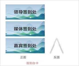 签到卡