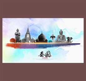 泰国