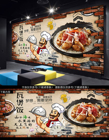 煲仔饭背景墙