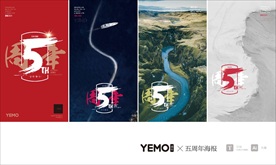 五周年