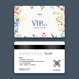 VIP卡会员卡模板