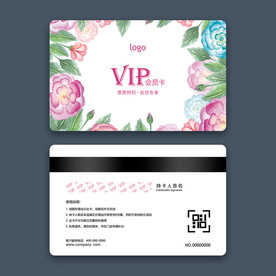 VIP卡会员卡模板
