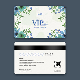 VIP卡会员卡模板