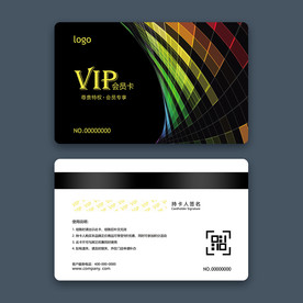 VIP卡会员卡模板