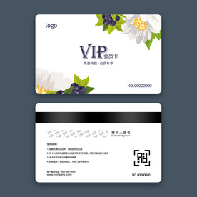 VIP卡会员卡模板