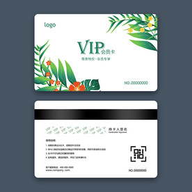 VIP卡会员卡模板