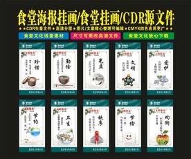 食堂文化肆月天电网