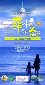 菲律宾长滩岛度假海岛沙滩旅游