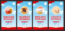 信访文化
