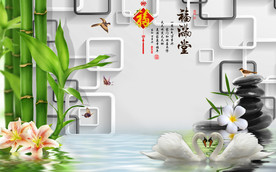 3D福满堂竹子花朵背景墙