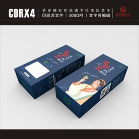 藏青色猪肉包装 平面图