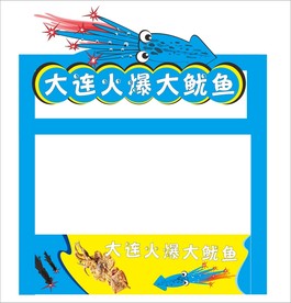 美食节