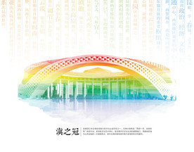 滇之冠