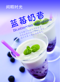 果汁海报单页