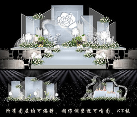 蓝色花纹婚礼