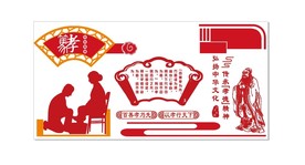 孝德