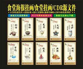 食堂文化肆月天绿色
