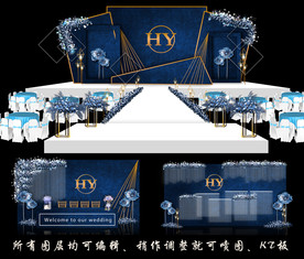 深蓝几何婚礼