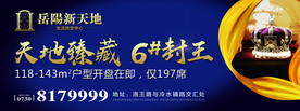 房地产
