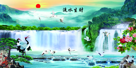 流水生财