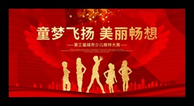 少儿模特