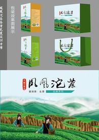 凤凰沱茶包装设计