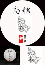 普洱茶包装设计