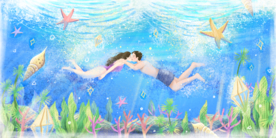 海底接吻情侣插画