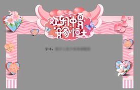 欢乐仲夏
