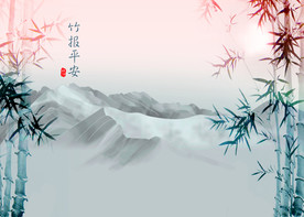 竹报平安