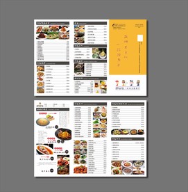 餐厅点菜单文字未转曲可直接修改