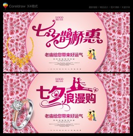 老庙黄金